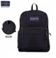 JanSport Superbreak Σχολική Τσάντα Πλάτης, Μαύρο, One Size