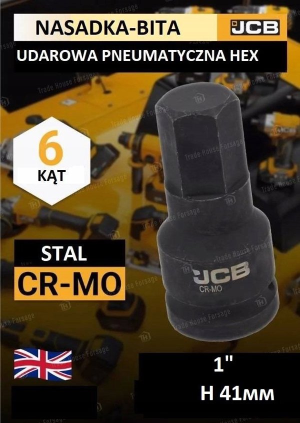 Καρυδάκι Κρούσης JCB 1" 41mm, Εξάγωνο, Υψηλής Αντοχής