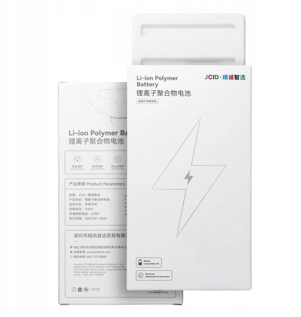 JCID Bateria do iPhone SE2 2020 2300 mAh (zwiekszona pojemnosc)