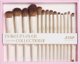 JESSUP Makeup Lover Light Gray Collection II Σετ πινέλων μακιγιάζ T329-G 14 τεμ.