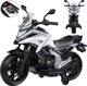Jokomisiada Ηλεκτρική μηχανή με μπαταρία για παιδιά HONDA NC750X με ήχους