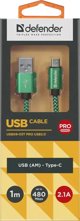 Καλώδιο USB Defender USB-A σε USB-C 1m, Υψηλής Αντοχής με Πλεκτή Επένδυση, 2.1A, Πράσινο