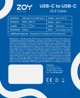 Καλώδιο ZOY USB-C σε USB-C 3.2, Μήκος 2m, Μαύρο