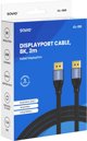 Καλώδιο DisplayPort 2.1 Savio CL-210, 2m, Μαύρο