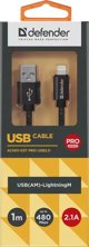Καλώδιο USB Defender USB-A σε Lightning 1m, Πλεκτό Υφασμάτινο, 2.1A, Μαύρο