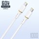 Καλώδιο Dudao L25C USB-C σε USB-C σιλικόνης 60W 1μ - λευκό