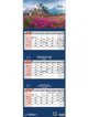 Kalendarz 2026 trojdzielny widok EDUKAMP