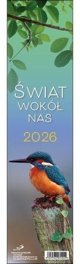 Ημερολόγιο 2026 Ο κόσμος γύρω μας