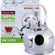 Kamille KM-1094 Βραστήρας Νερού από Ανοξείδωτο Ατσάλι 1L, Κατάλληλος για Επαγωγικές Εστίες, Ασημί
