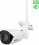 Kamera IP Evolveo EVOLVEO kamera Detective WIP 2M SMART, IP, Wifi