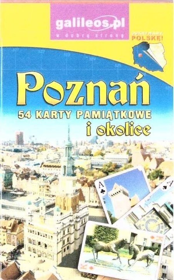 Κάρτες Αναμνήσεων - Poznan EDUKAMP