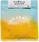 Kawa ziarnista Spojka Spojka - kawa ziarnista Etiopia Humble Queen Natural Filter 200 g