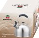 KingHoff Βραστήρας με Σφυρίχτρα 2,5L KH-1859, Ασημί