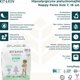 Kit and Kin Πάνες Βρακάκια Nappy Pants, Μέγεθος 7 XXL (17kg+), Καμηλοπάρδαλη/Βραδύπους, 16 Τεμάχια