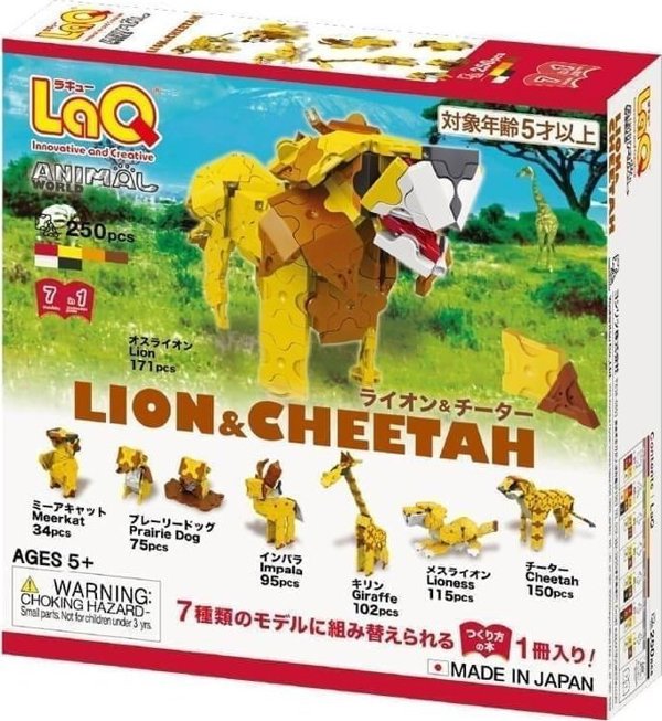 Ιαπωνικά τουβλάκια LaQ Animal World Λιοντάρι και Γατόπαρδος