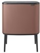 Brabantia Κάδος για ρούχα και απορρίμματα Bo Touch 11+23L Satin Taupe