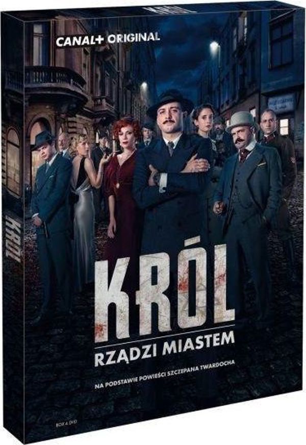 Ο Βασιλιάς 4 DVD