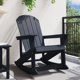 Κουνιστή Καρέκλα Adirondack Μπλε 73.5x92x90 cm HDPE