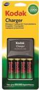 Ladowarka Kodak