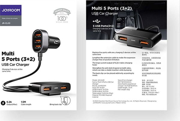 Joyroom JR-CL03 Φορτιστής Αυτοκινήτου 5 Θυρών USB-A 3.1A με Καλώδιο 1.5m