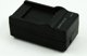 Massa Φορτιστής Μπαταρίας για Sony NP-FW50, NP-FW70, NP-FW100, με Φορτιστή Πρίζας και Αυτοκινήτου