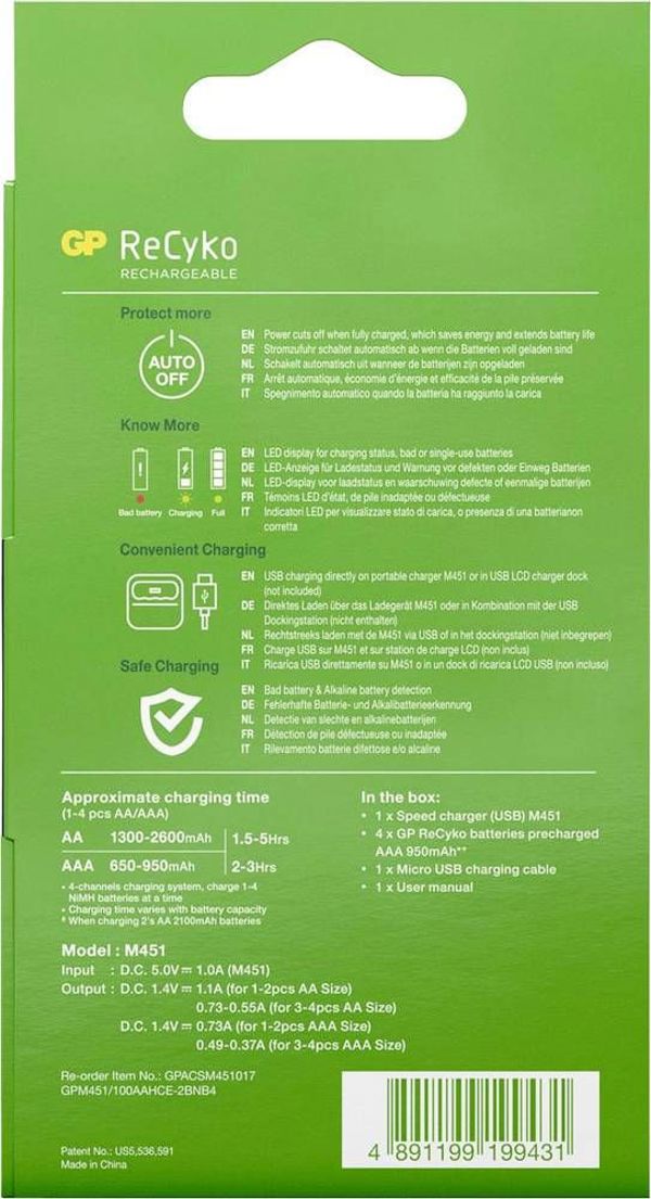 Φορτιστής Μπαταριών GP ReCyko M451 USB, Ταχείας Φόρτισης για 2 ή 4 Μπαταρίες AA/AAA με Ενδείξεις LED