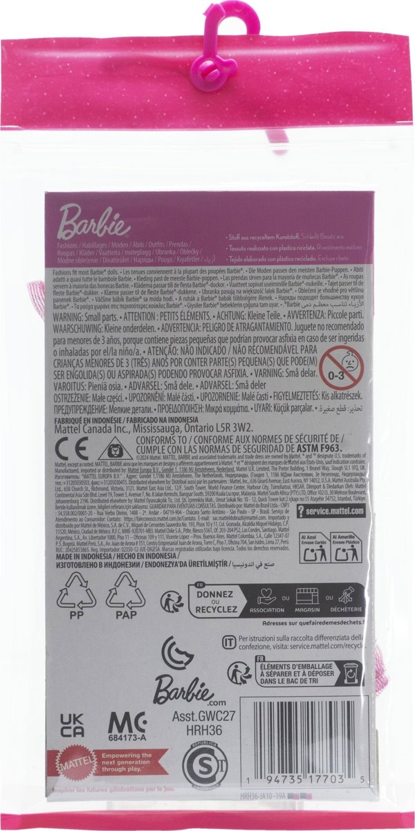 Κούκλα Barbie MATTEL Barbie Fashionistas Ρούχα HRH36