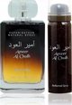 Lattafa Ameer Al Oudh Eau De Parfum Unisex 100ml - Άρωμα με Νότες Oud