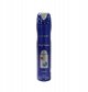 Lattafa Pride Art Of Universe Room spray 300 ml (unisex) (6298043161473)