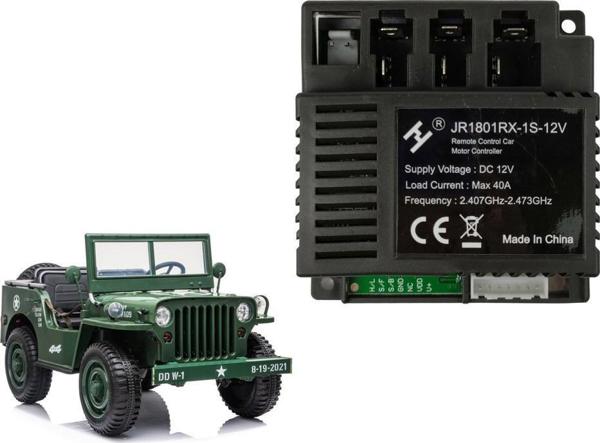 Lean Sport Κεντρική Μονάδα JR1801RX-1S-12V για JH101
