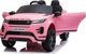 Lean Sport Αυτοκίνητο Μπαταρίας Ranger Rover Evoque Ροζ