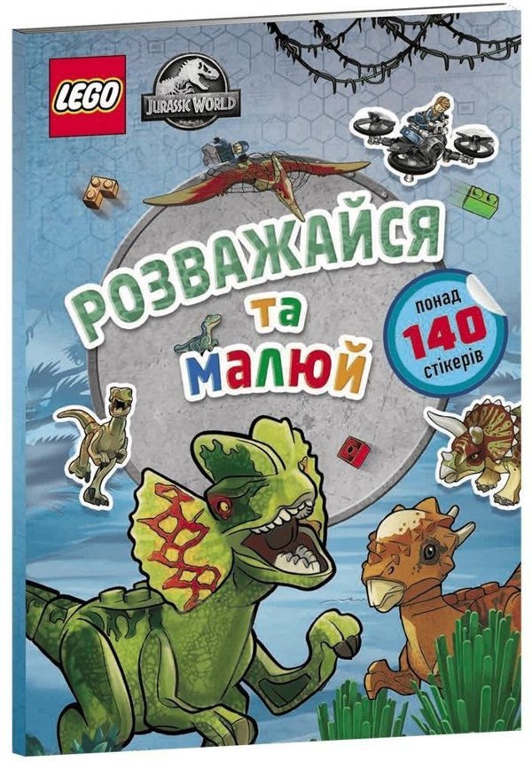 Lego Jurassic World Baw sie i rysuj