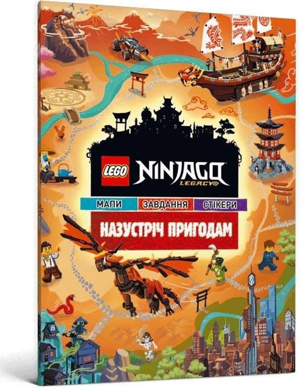 Lego Ninjago W strone przygody