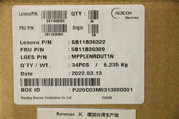 Lenovo FRU 500e Gen3 JSL SD/C
