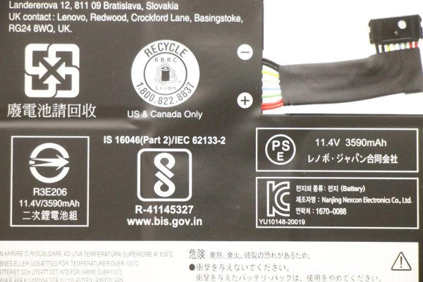 Lenovo FRU 500e Gen3 JSL SD/C