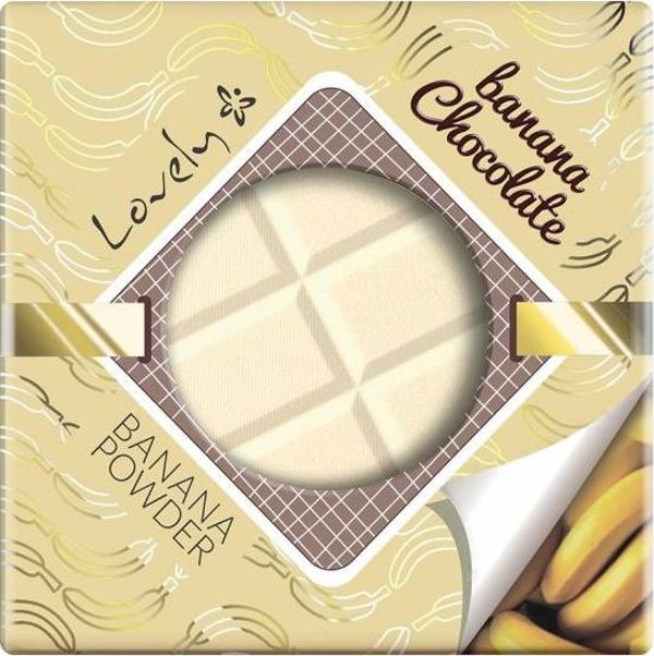 Lovely Πούδρα Προσώπου Banana-Chocolate 9g – Διορθωτική Πούδρα για Ομοιόμορφο Τόνο Δέρματος