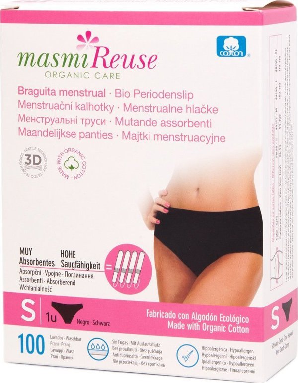 MASMI_Οργανικά βαμβακερά σερβιέτες περιόδου S
