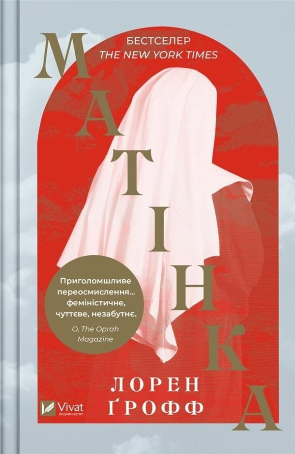 Matrix w.ukrainska EDUKAMP
