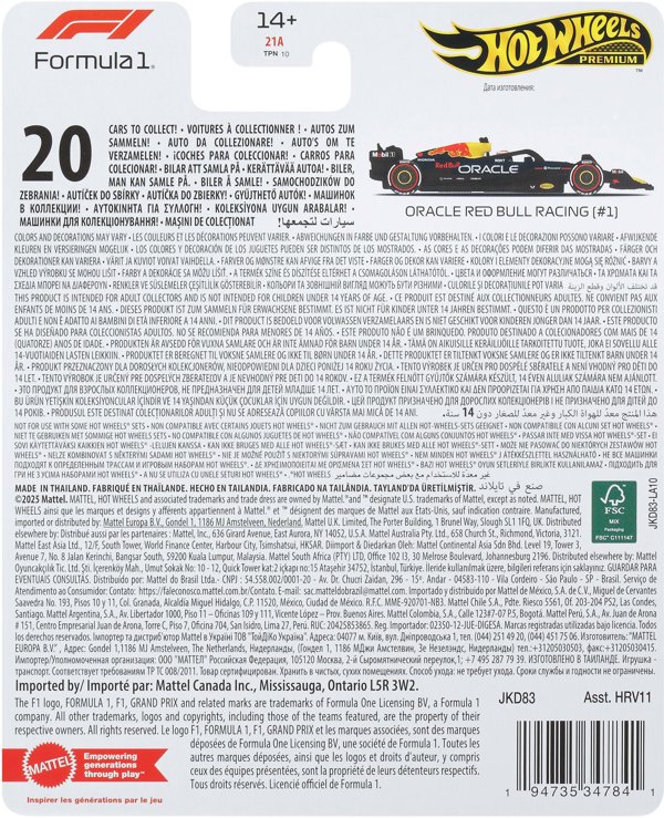 Mattel HW Premium Αυτοκινητάκι Formula 1 HRV11 σειρά 979K /8