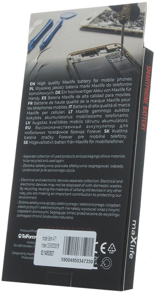 Μπαταρία Maxlife για Samsung Galaxy A71 A715 EB-BA715ABY 4500mAh 5900495347350