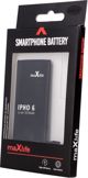Μπαταρία Maxlife για iPhone 8 Plus 2900mAh 5900495837417