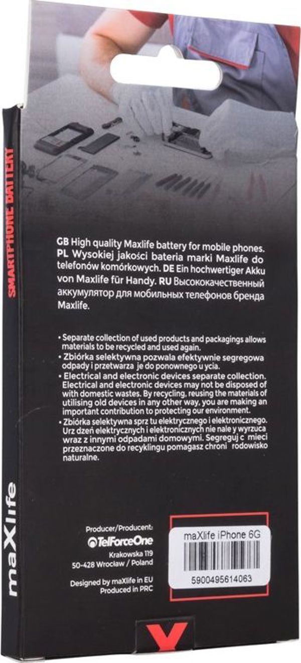 Μπαταρία Maxlife για iPhone 8 Plus 2900mAh 5900495837417