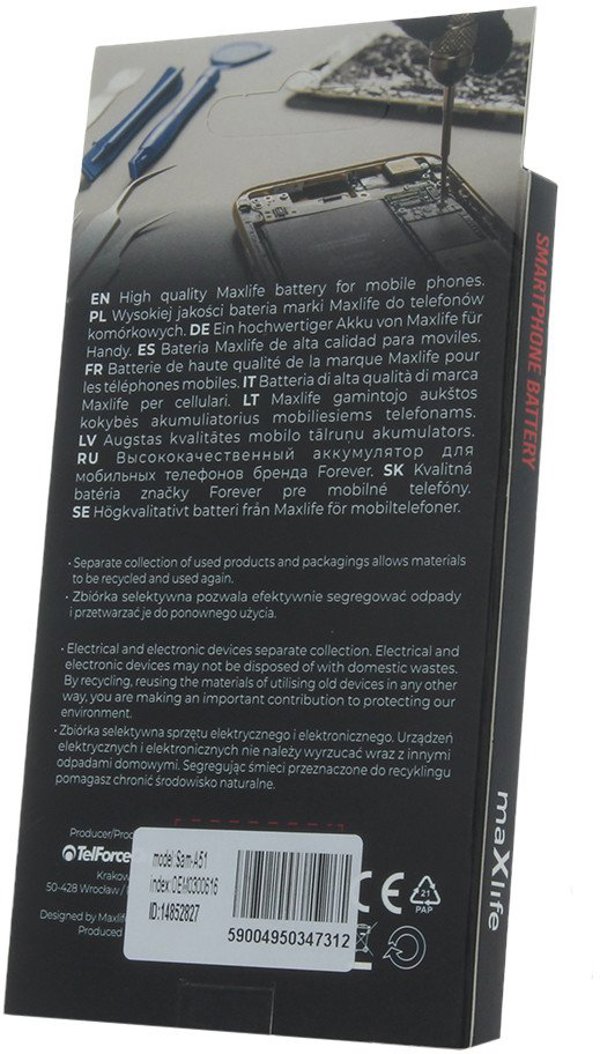 Μπαταρία Maxlife για Samsung Galaxy A51 5G A515 EB-BA516ABY 4000mAh 5900495347312
