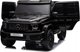 Mercedes Όχημα Mercedes Benz G63 AMG XXL Μαύρο