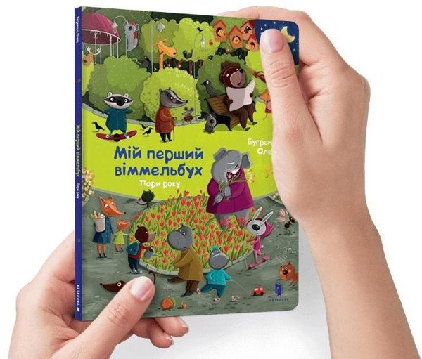 Mini Wimmelbuch Pora roku EDUKAMP