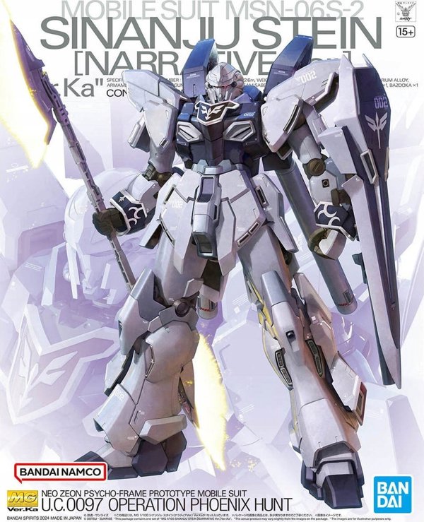 ML MG 1/100 SINANJU STEIN [NARRATIVE Ver.] Ver.Ka
