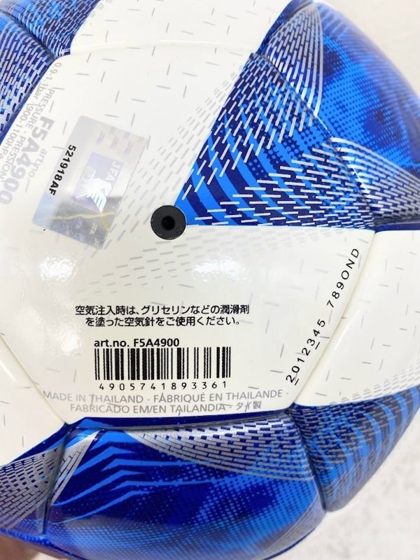 Molten Kamuolys futb competition MOLTEN F5A4900 PU 5d