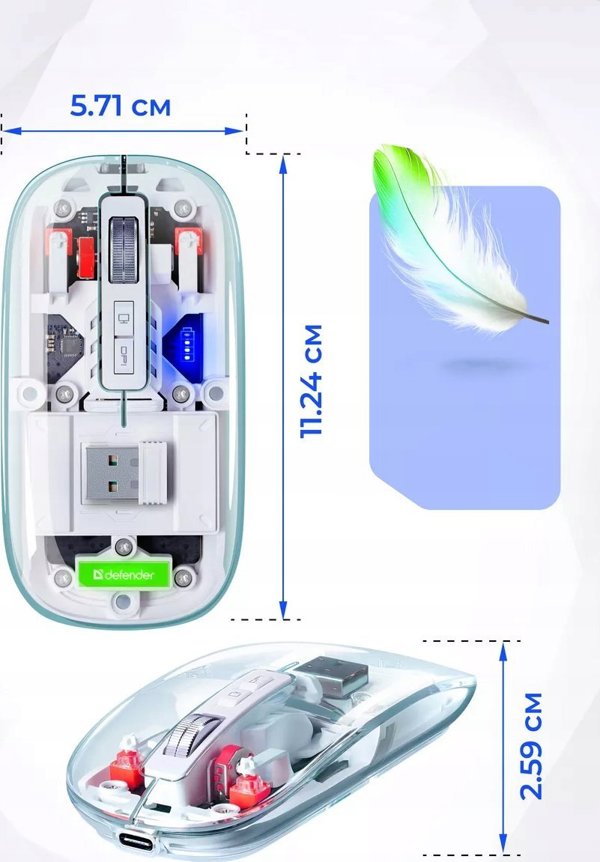 Ασύρματο ποντίκι Defender IXES MM-999 οπτικό 2400dpi 2.4GHz + Bluetooth ΜΠΑΤΑΡΙΑ αθόρυβο silent