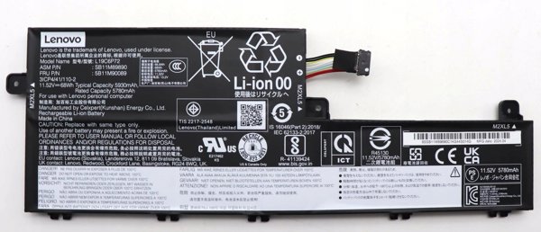 Lenovo Internal 6c 68Wh LiIon LGC Drive