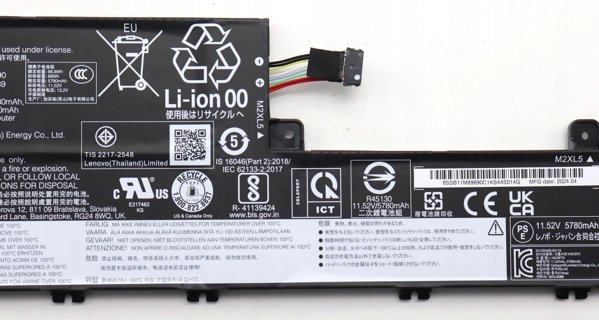 Lenovo Internal 6c 68Wh LiIon LGC Drive